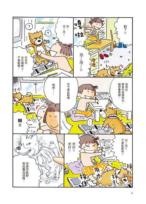 ��Ϊ���ﹷ�������ϵĲ廭ʦ֮·