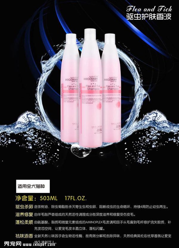 ��˹�����滤��ԡҺ503ml�Ĳ�Ʒ���Ƽ�ʹ�÷���