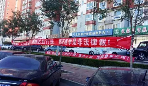 �����������˺���-ְҵҽ�ֽ������ֳ���ҽ����ҵ