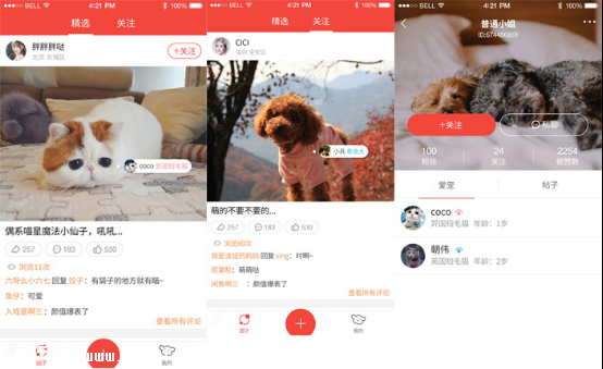 �����׼ҳ���ֱ���罻ƽ̨----����ȦAPP�ذ�����