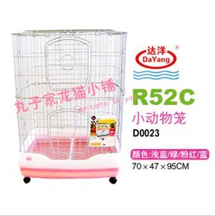 ������è��R52�ش������è����