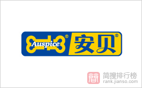 anbei