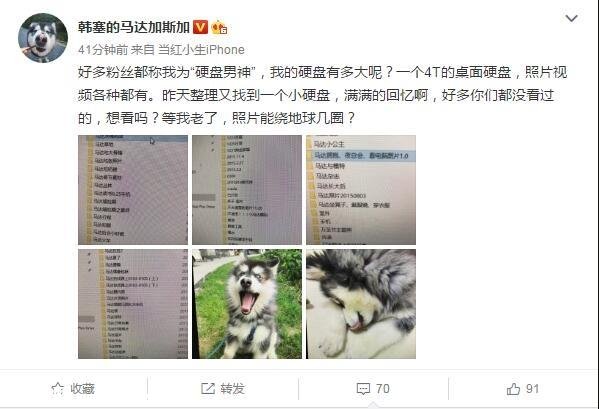 �������ﹷ������Ӳ�����񡱣���Ƭ����4TBӲ��