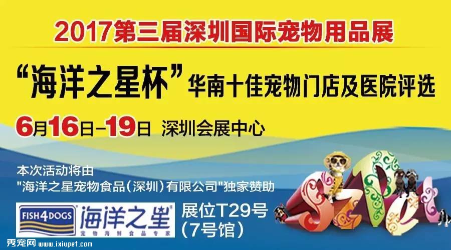 2017���չ������֮�Ǳ�������ʮ�ѳ����ŵ��ҽԺ��ѡ��������
