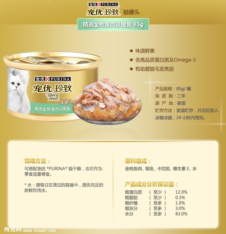 ̩���������³�è��ǹ������ 85g