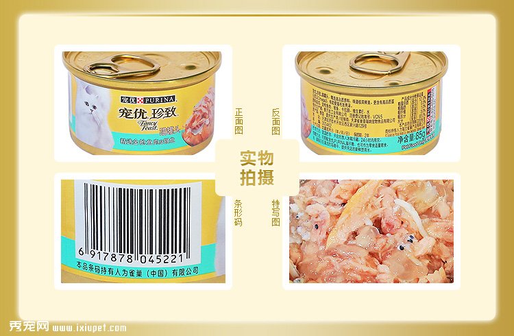 ̩���������³�è��ǹ������ 85g