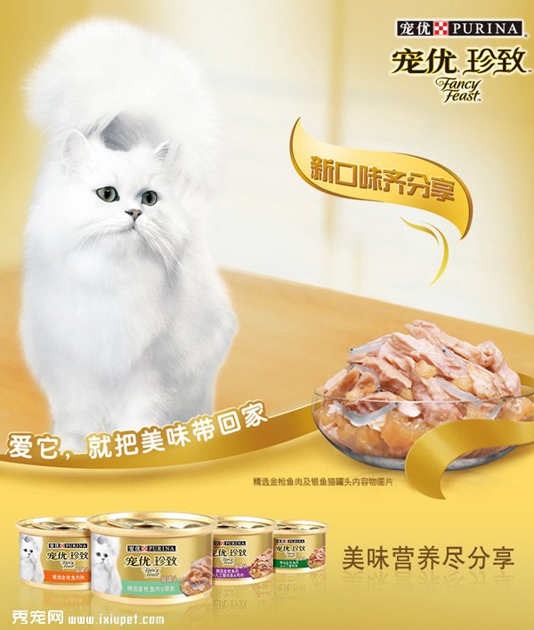 �������¾�ѡ��ǹ�������˹�з����������è��ͷ85g
