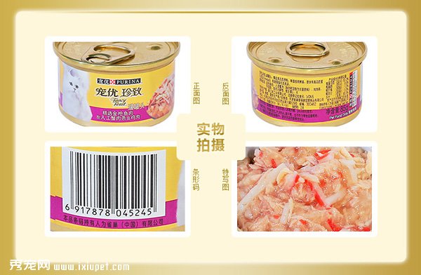 �������¾�ѡ��ǹ�������˹�з����������è��ͷ85g