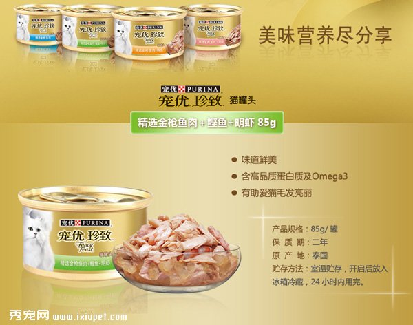 �������¾�ѡ��ǹ����+����+��Ϻ85g