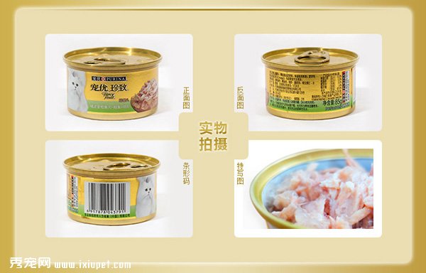�������¾�ѡ��ǹ����+����+��Ϻ85g