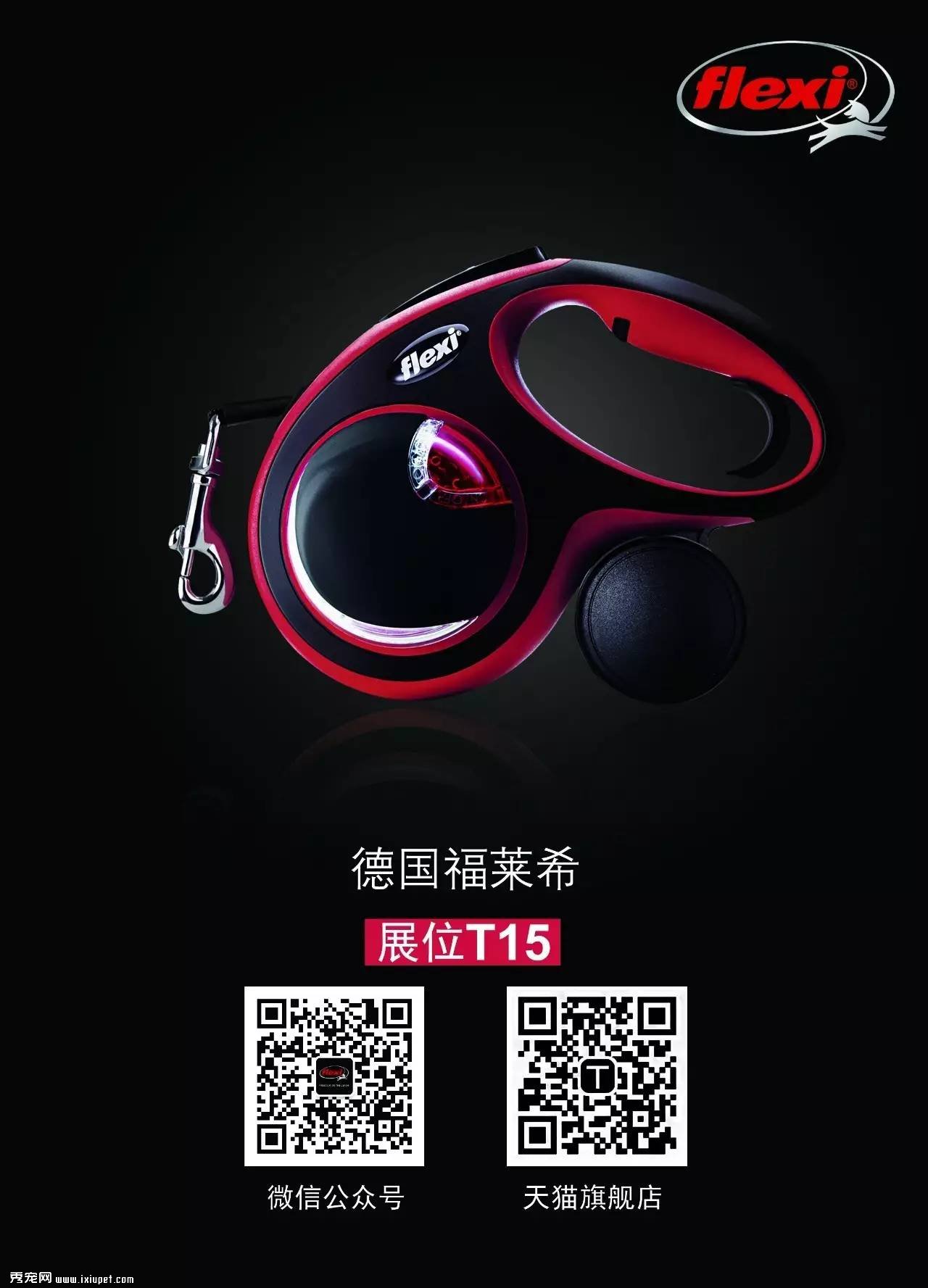 �¹�����ϣ������Լ2017���������ڹ��ʳ�����Ʒչ��չλ��T15)