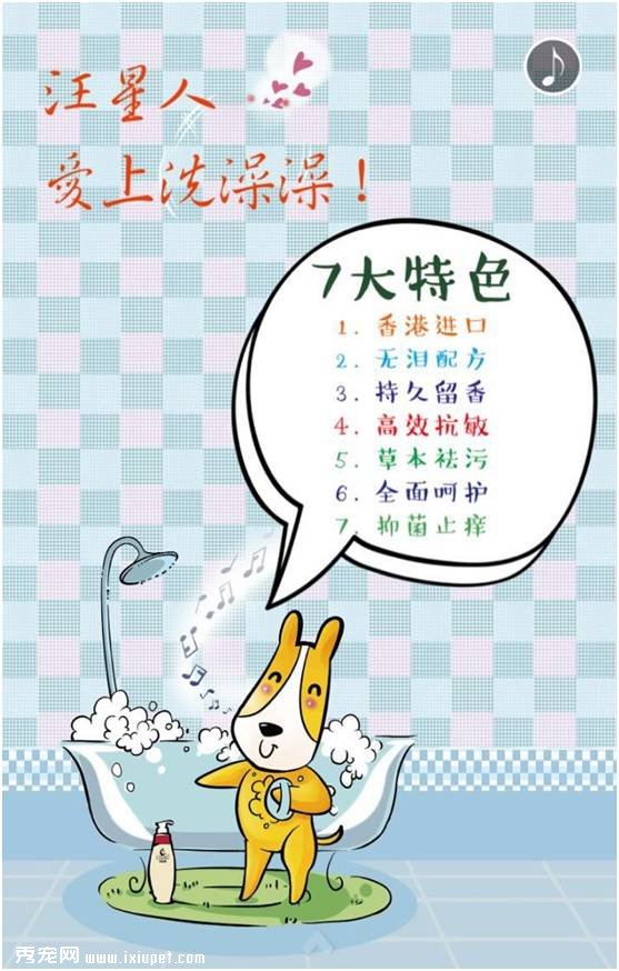 ��ۼ��ǳ�����Ʒ���޹�˾����˿�桱��פ2017���������ڳ���չ