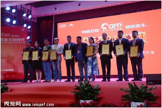 2016�й�������ҵ ����Ȱ佱ʢ�䡱¡�ؾ���