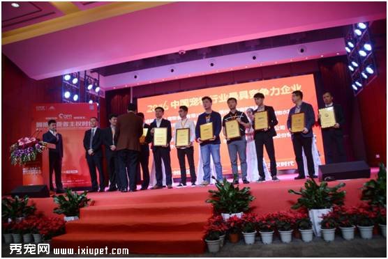 2016�й�������ҵ ����Ȱ佱ʢ�䡱¡�ؾ���