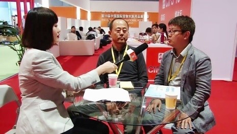 �ڶ�ʮһ���й����ʳ���ˮ����Ʒչ����(CIPS 2017)