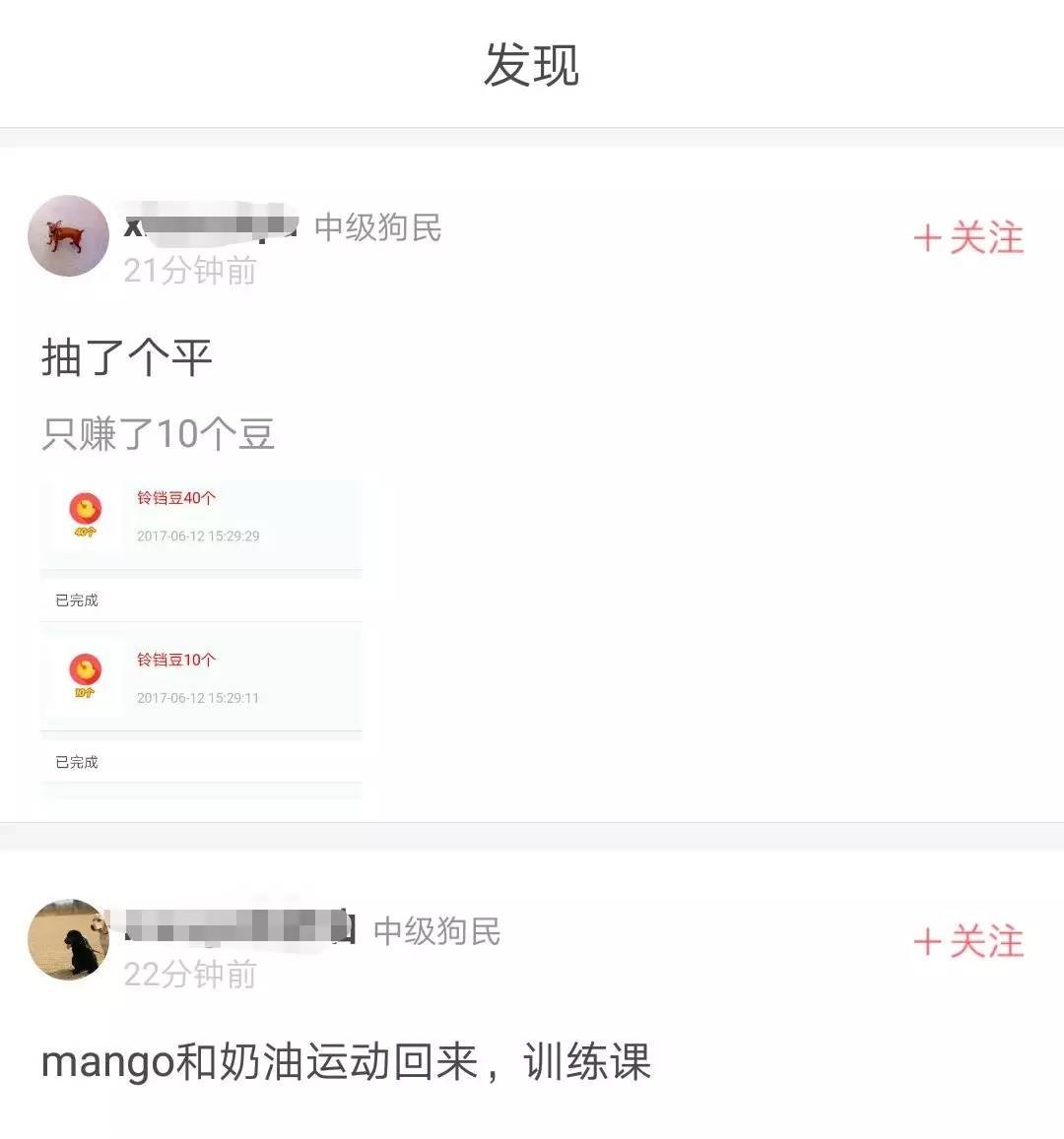 Ϊʲô��ЩAPP����װ���������罻��