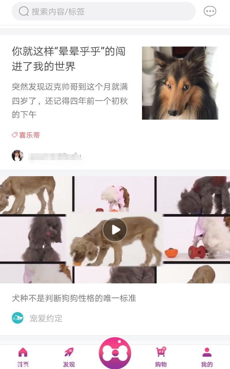 Ϊʲô��ЩAPP����װ���������罻��