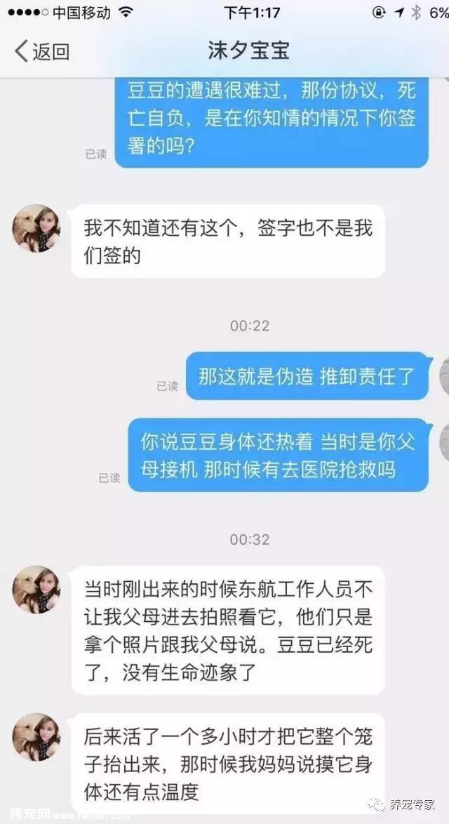 �̶�����ʱ�䣬�����ٴη������������¹ʣ�