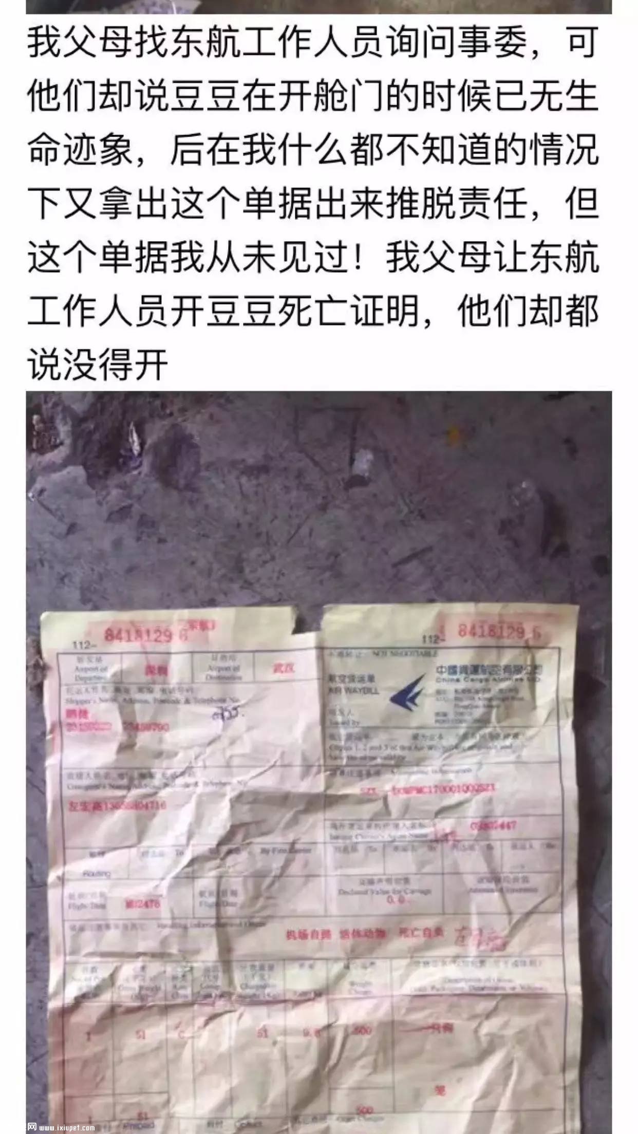 �̶�����ʱ�䣬�����ٴη������������¹ʣ�
