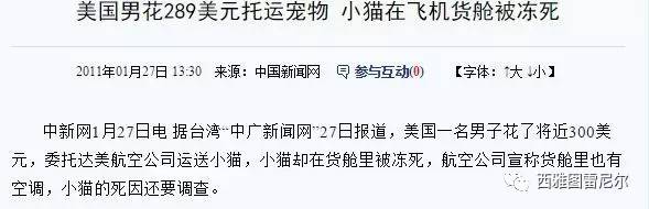 Ϊʲô���˳����Ǽ���Σ�յ����飿
