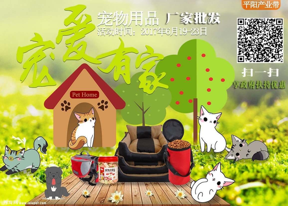 ƽ������������ɫ������С�����ڱص�