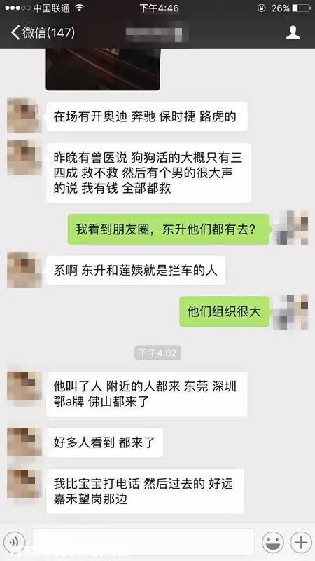 ����619�˹����¼������м���ֻ��ɥ����