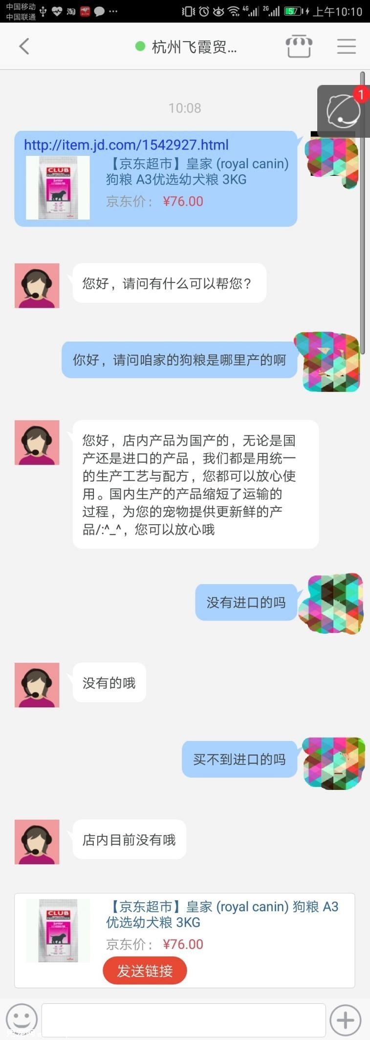 ���ʼҳ���ʳƷû�н��ڵġ������������