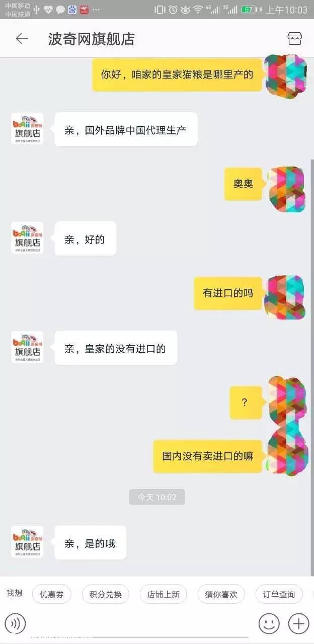 ���ʼҳ���ʳƷû�н��ڵġ������������