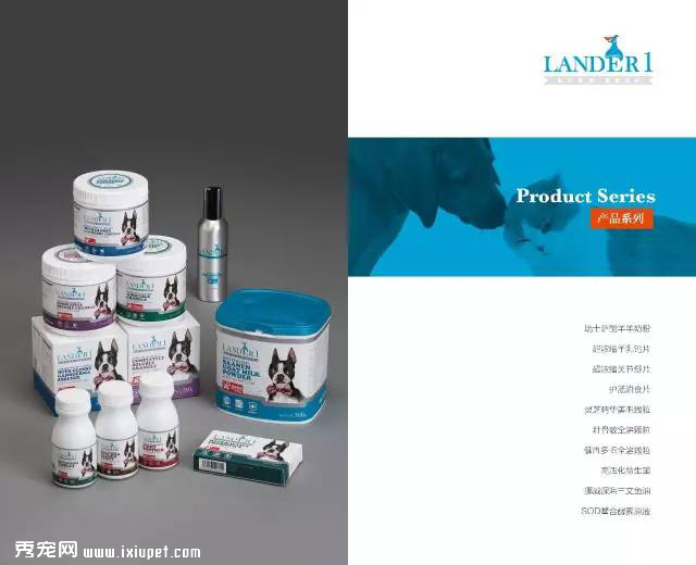 ���ʲ��ϣ�Ӣ��LANDER 1�������9���人�販��
