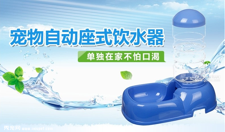 �販ʿ�Զ���ʽ��ˮ���ò���?�۸����Ƕ���?