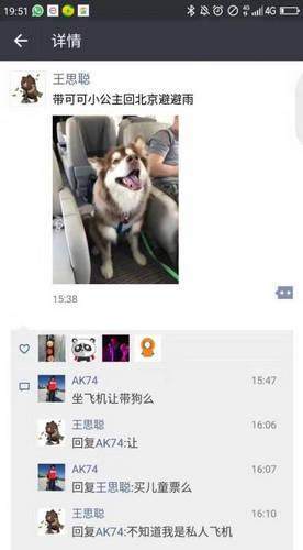 ��Ҷ�֪�����ﲻ�ܽ��ɻ��Ͳգ�������˼��ƫƫ�����ˣ�