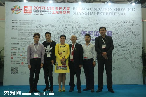 2017FCI���ޱ�Ȯչ���Ϻ������ʢ��Ļ 1500����Ȯ����