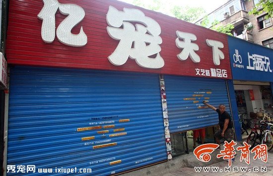 ������賿��͵70��������ʧ34��Ԫ