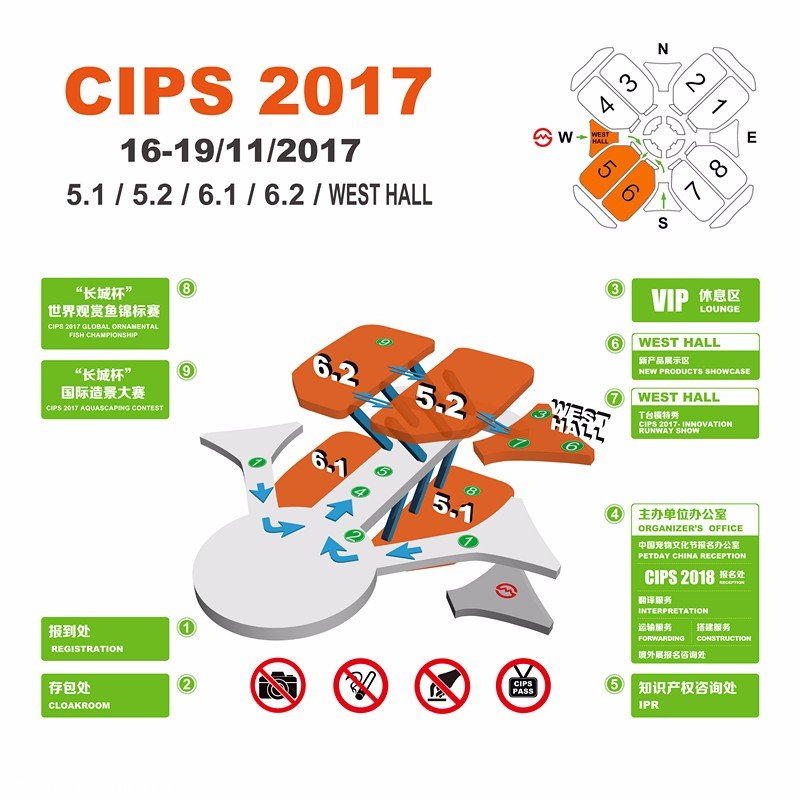 2017����CIPS��չָ�ϼ�ͬ�ڻ