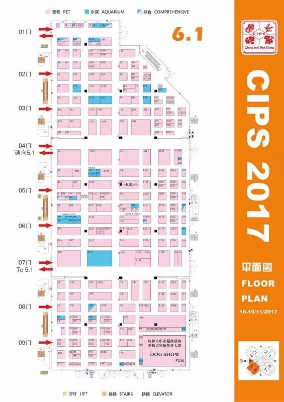 չ�̱ؿ�|CIPS 2017չ����֪��ע������