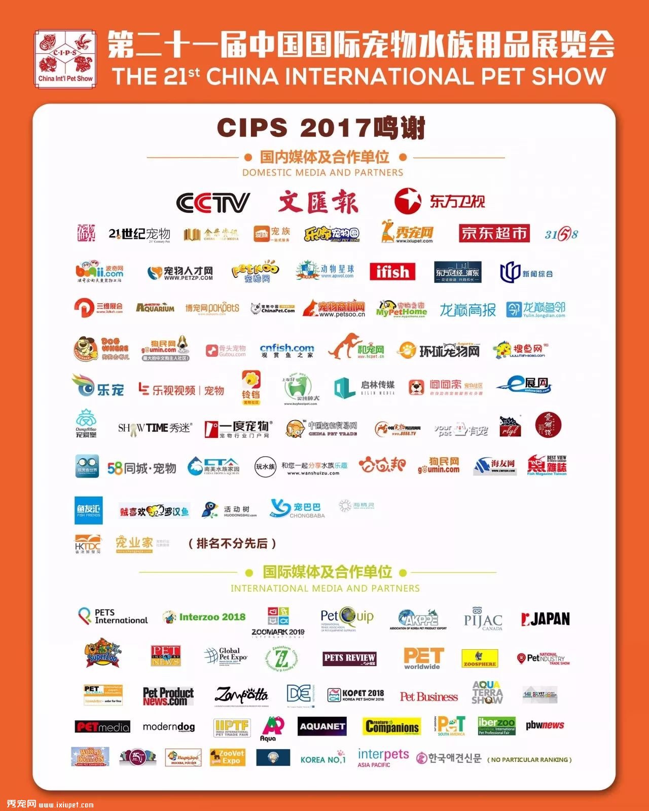 2017��11��15��ȫ�����������̳Ԥ��