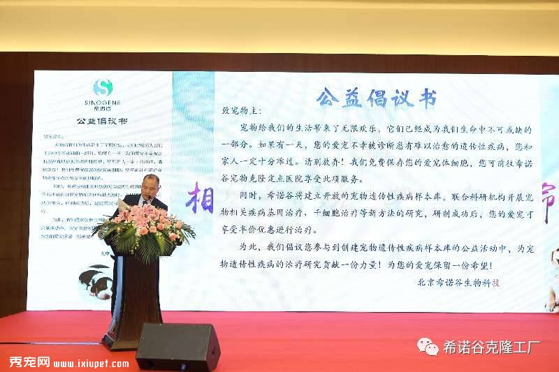 ����ϣŵ������Ƽ����޹�˾�뱱��47�Ҹ߶˳���ҽԺǩ�����Э��
