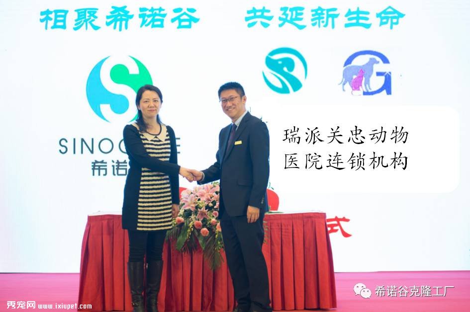 ����ϣŵ������Ƽ����޹�˾�뱱��47�Ҹ߶˳���ҽԺǩ�����Э��