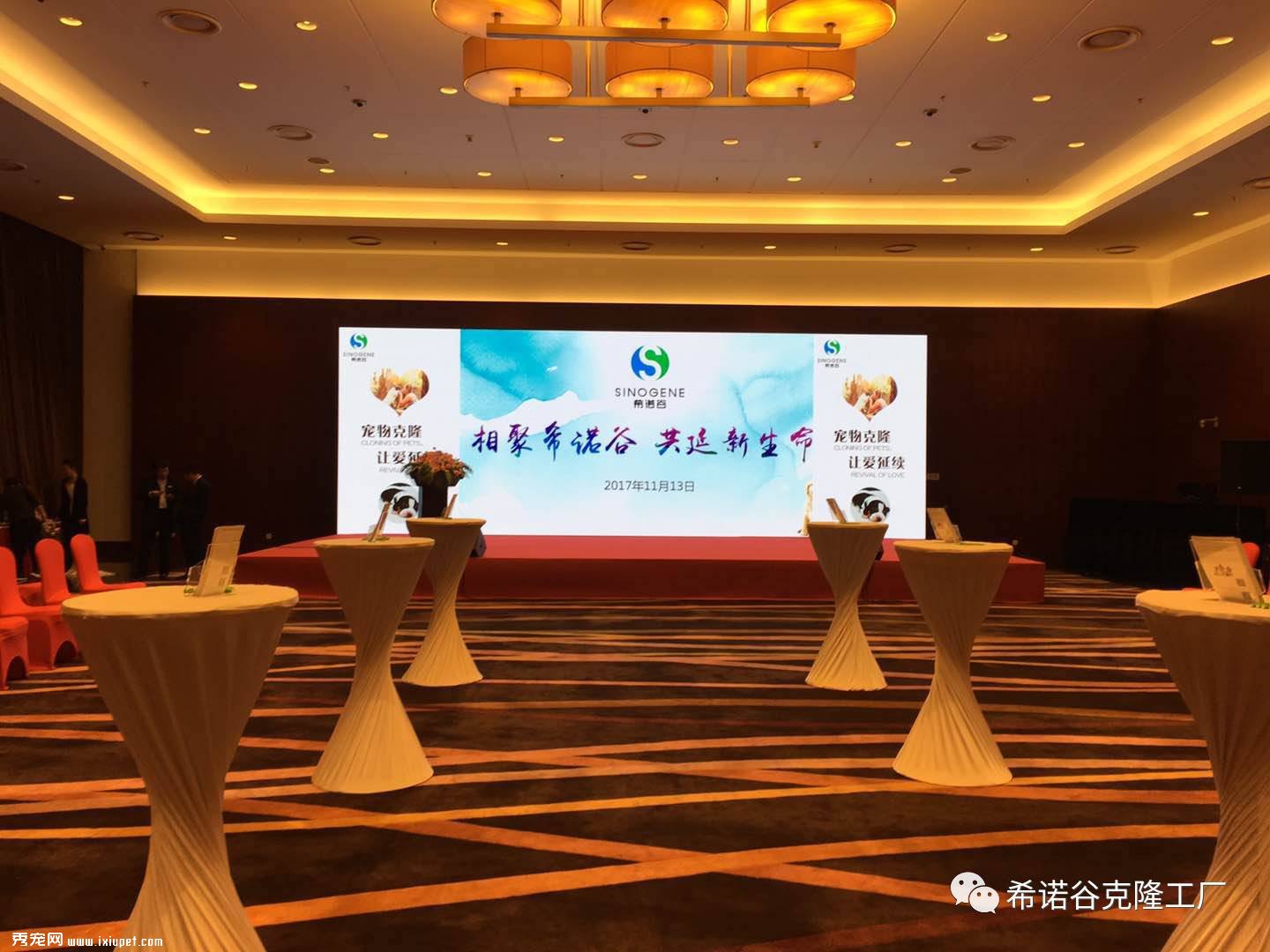 ����ϣŵ������Ƽ����޹�˾�뱱��47�Ҹ߶˳���ҽԺǩ�����Э��