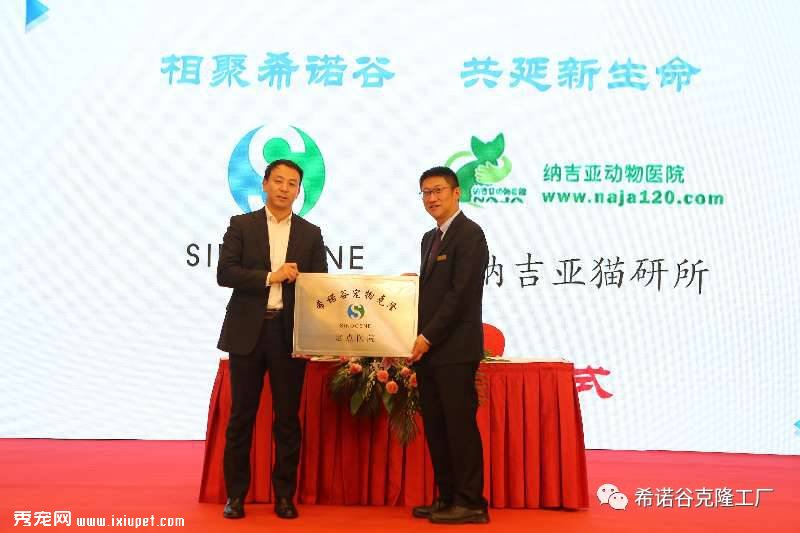 ����ϣŵ������Ƽ����޹�˾�뱱��47�Ҹ߶˳���ҽԺǩ�����Э��