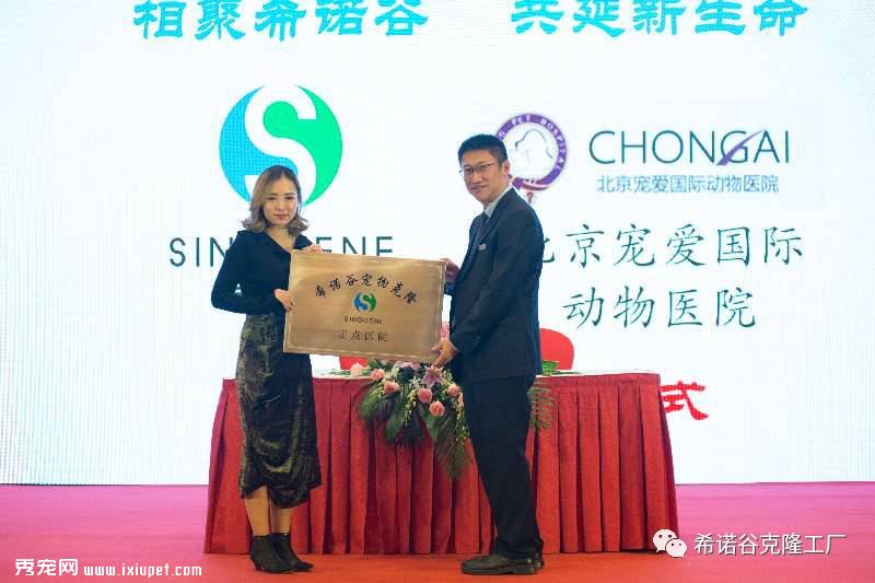 ����ϣŵ������Ƽ����޹�˾�뱱��47�Ҹ߶˳���ҽԺǩ�����Э��
