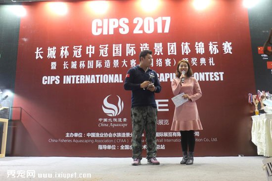 ��21��CIPSԲ����Ļ ��ӭ��6��������רҵ����