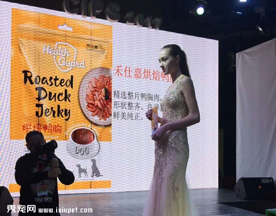 ��21��CIPSԲ����Ļ ��ӭ��6��������רҵ����