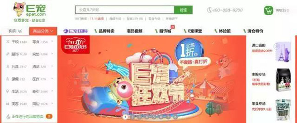 �ٷ��ظ�˫11E�����¼������촦��