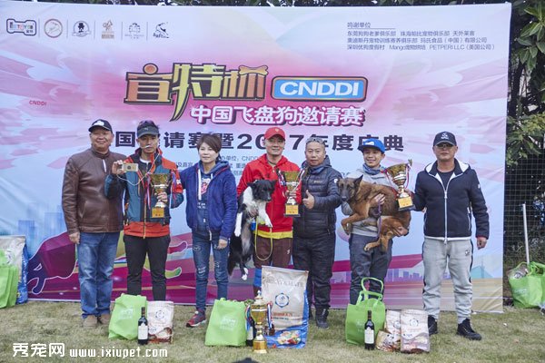 �����ر���CNDDI���̹�ȫ����������2017������Բ����Ļ