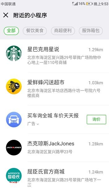 �罻���̻᲻���ǳ����ҵ����һ�����ڷ�ڣ�