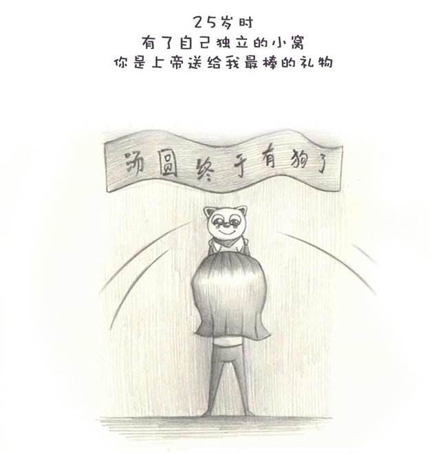 11�괮�������Ĳ�ʺ��������˵�Ļ�