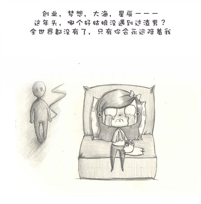 11�괮�������Ĳ�ʺ��������˵�Ļ�
