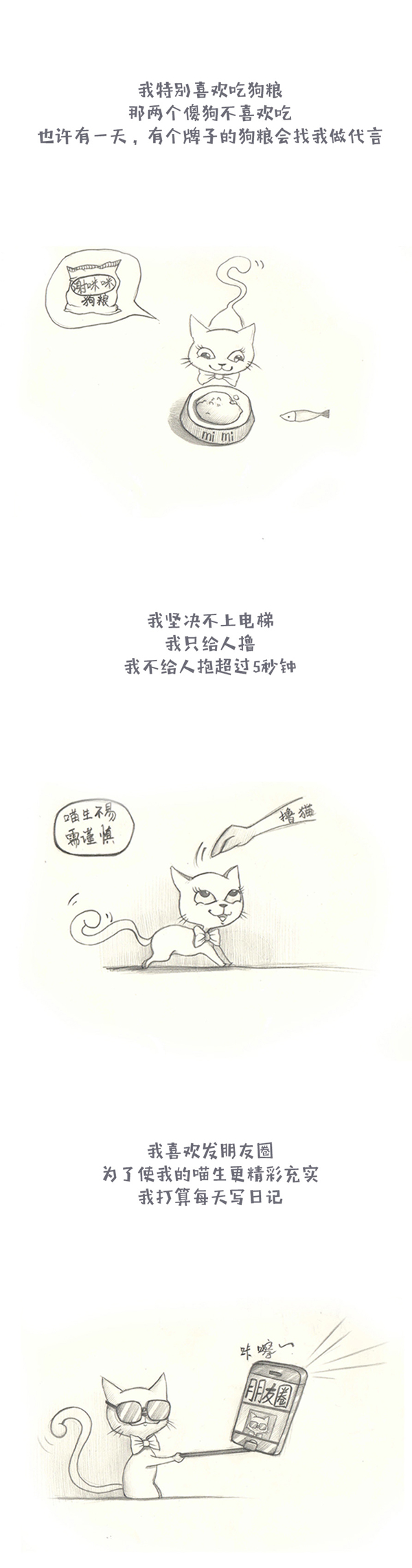 ��Բ���ҵ���������¼һè�������˵��ճ�