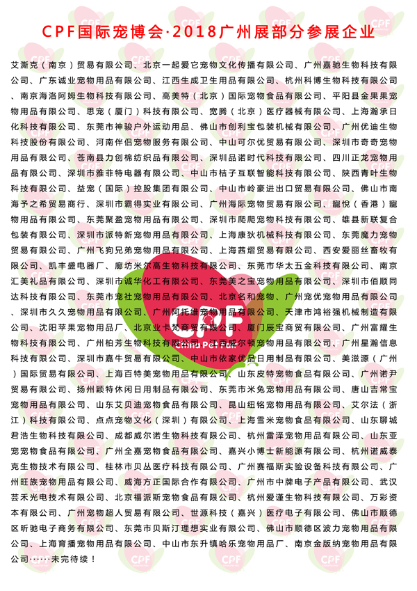 CPF���ʳ販�����չ���뵹��ʱ!�ֳ�����ʷ׳�